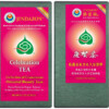 Celebration Tea (50g, 1.76 oz) - Image 5