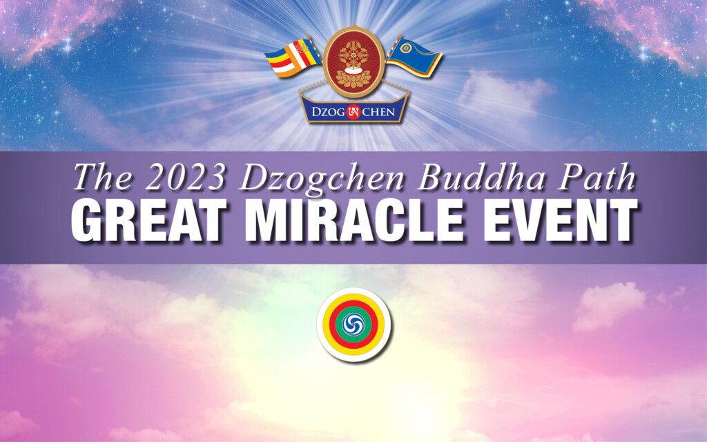 The 2023 Dzogchen Buddha Path Great Miracle Event