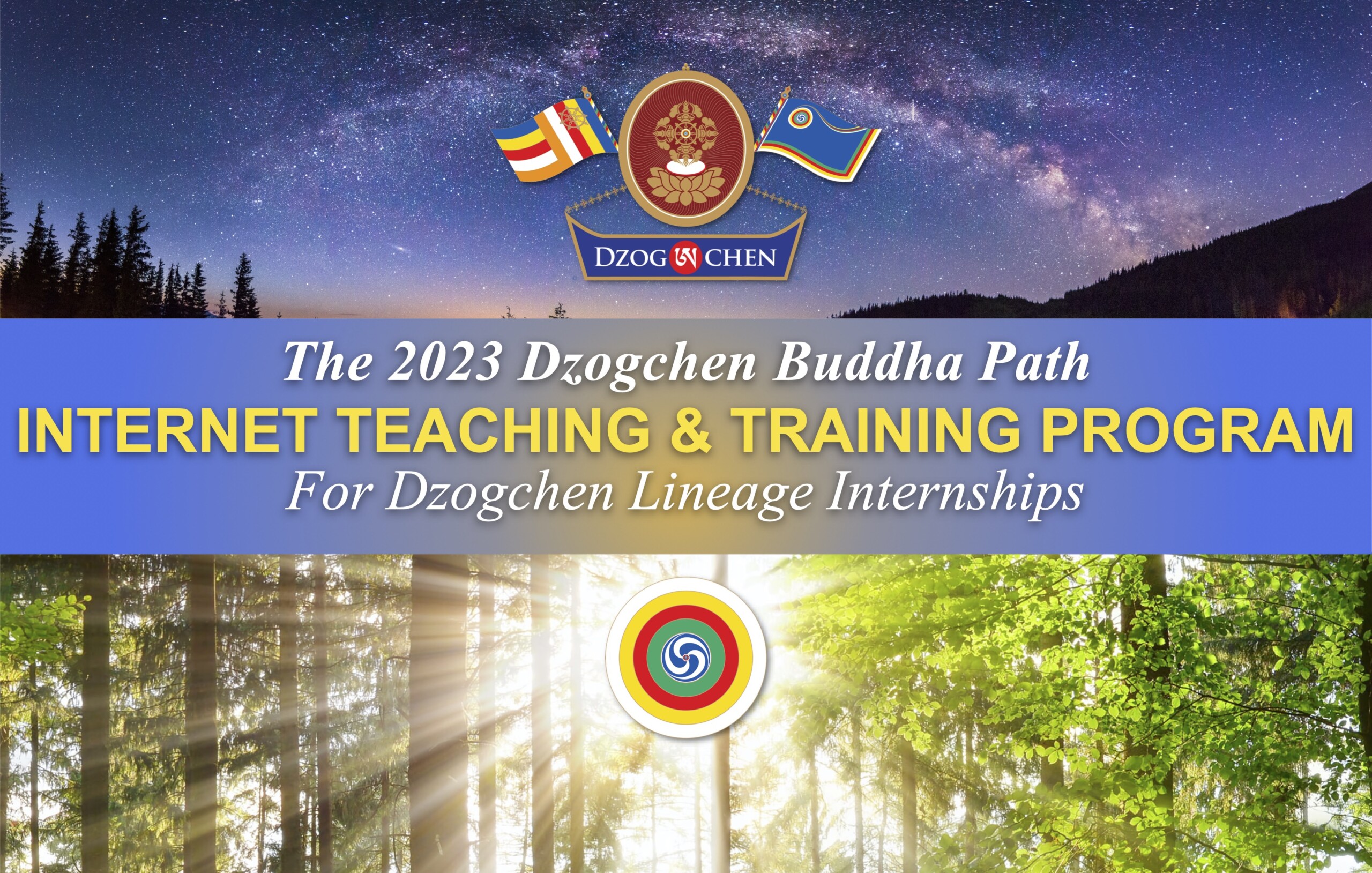 2023 Internet Teaching and Training Program